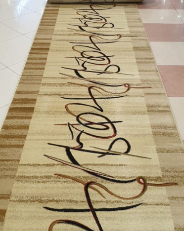 Ковер российский 5426 (Хит-сет, бежевый, черный, коричневый, разноцветный)